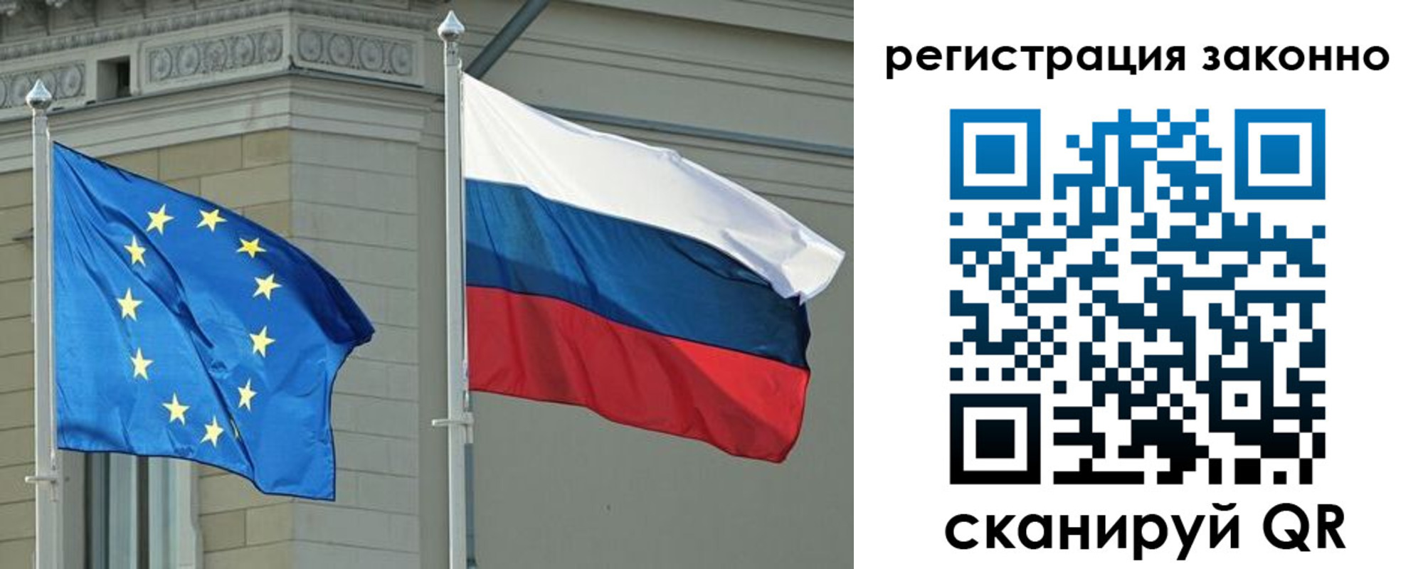 прописка паспорт в Сарове